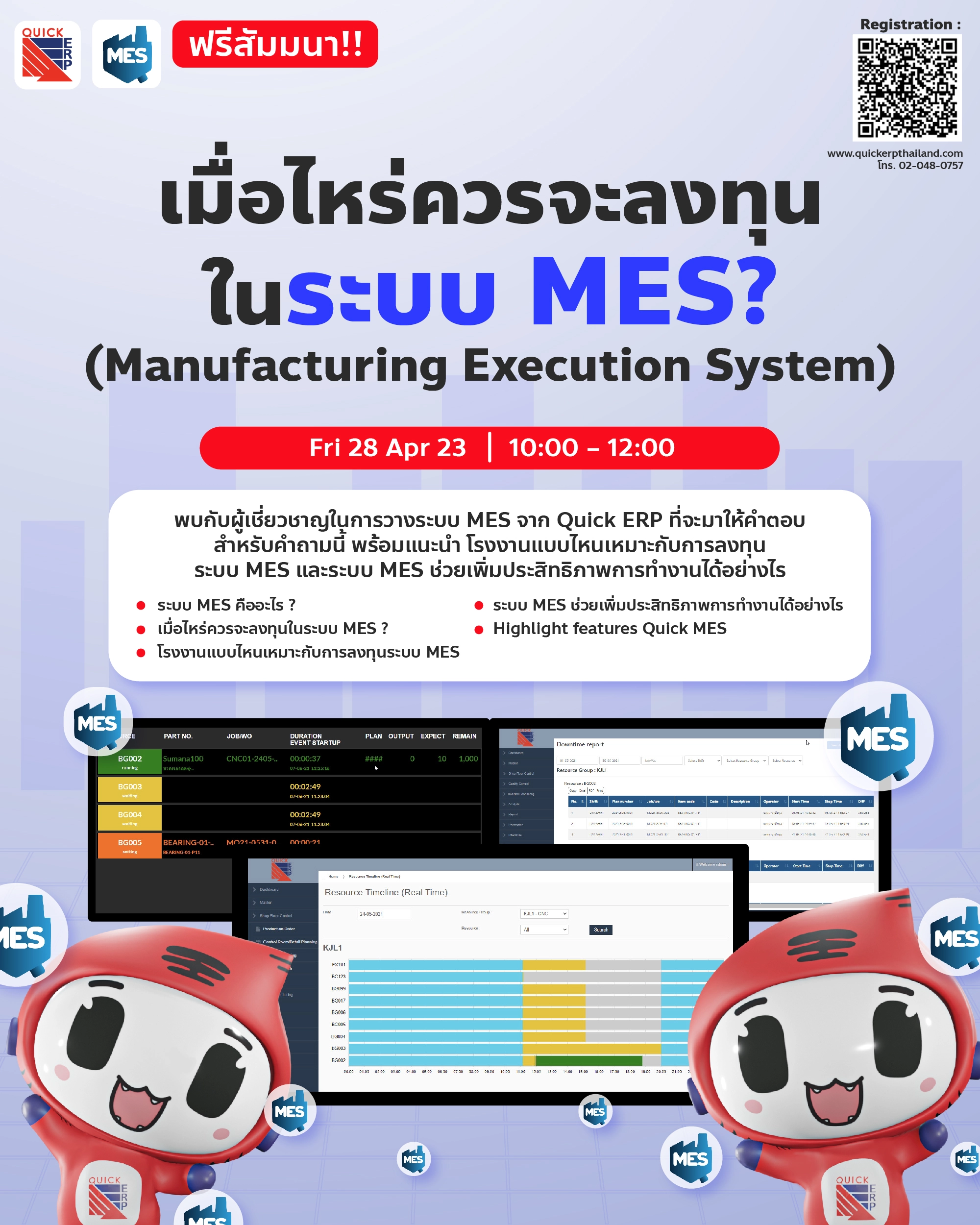 Quick Webinars 4 2