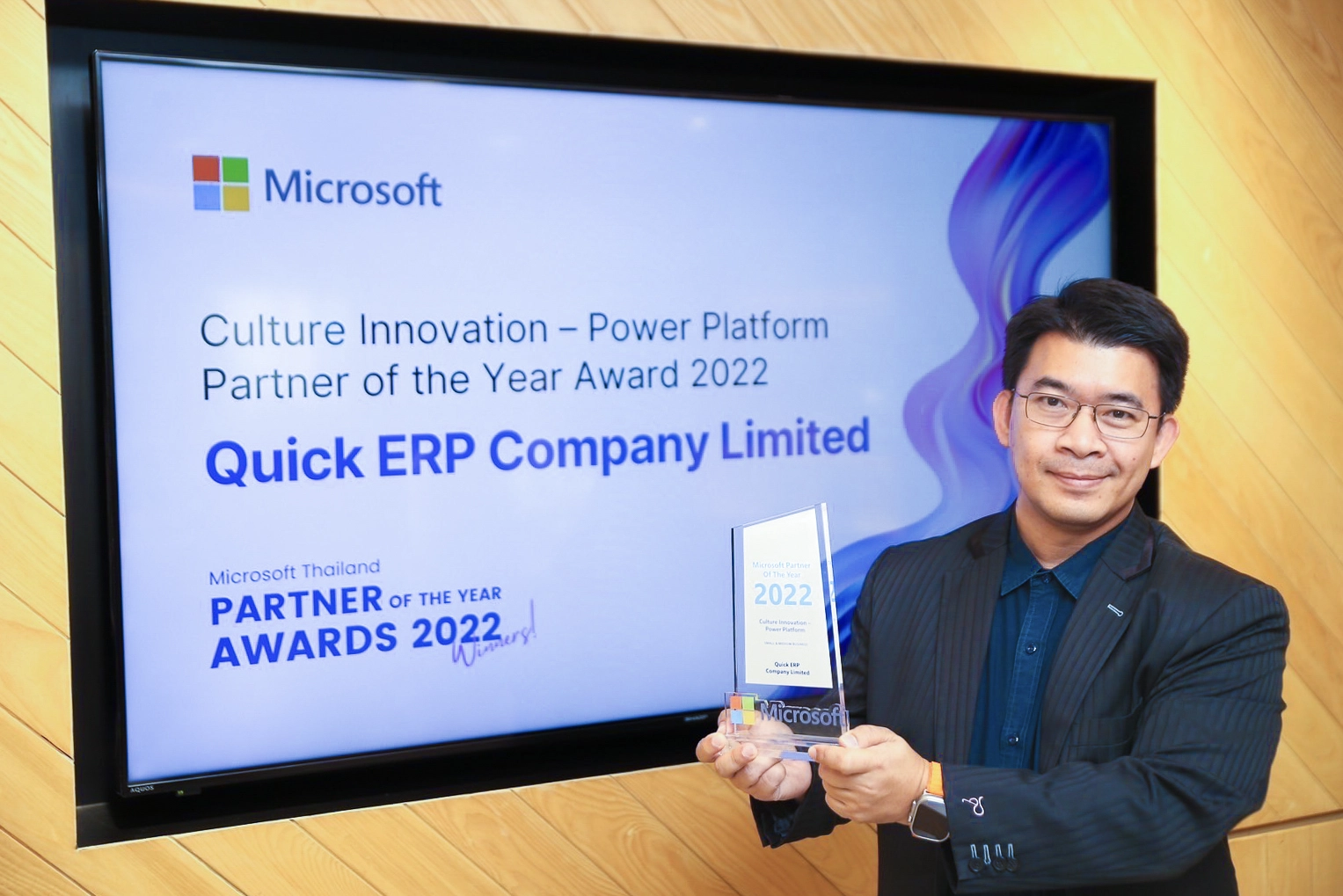 Partner of the Year Awards 2022 5