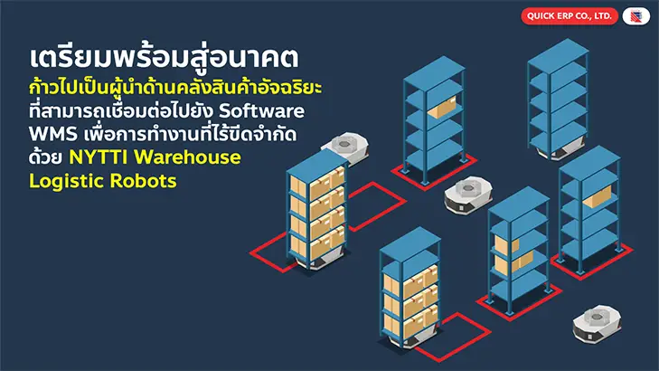 blog nytti2
