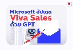 viva sales cover