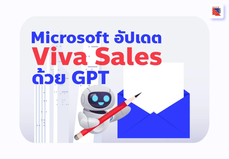 viva sales cover