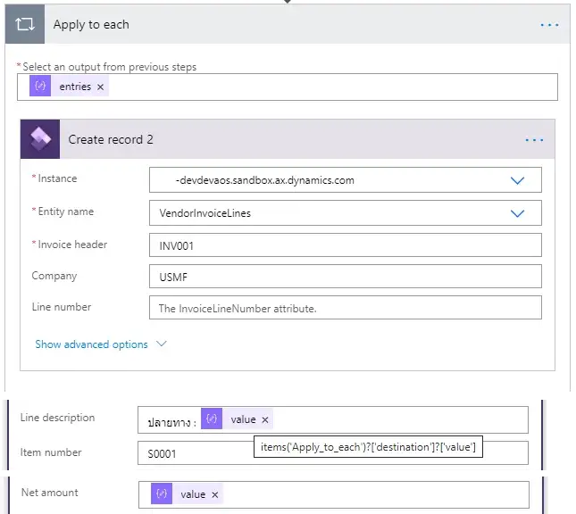 AI Builder 23