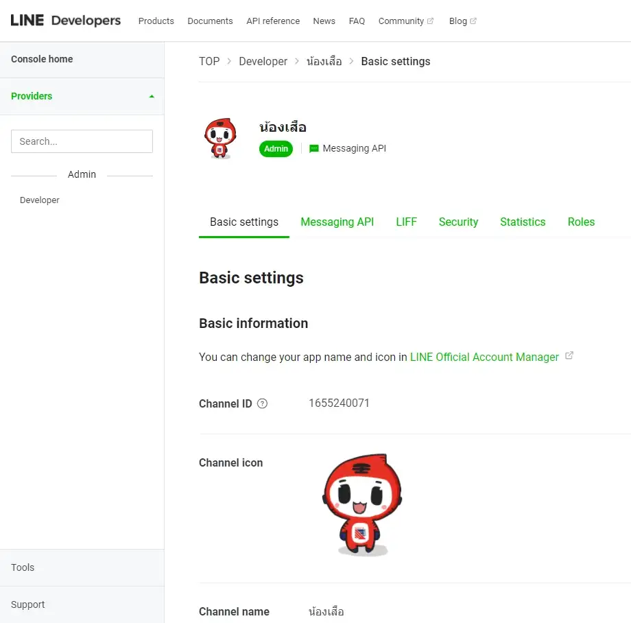 AI Builder 8