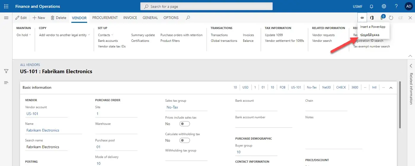Embed a PowerApp in MS D365FO 15