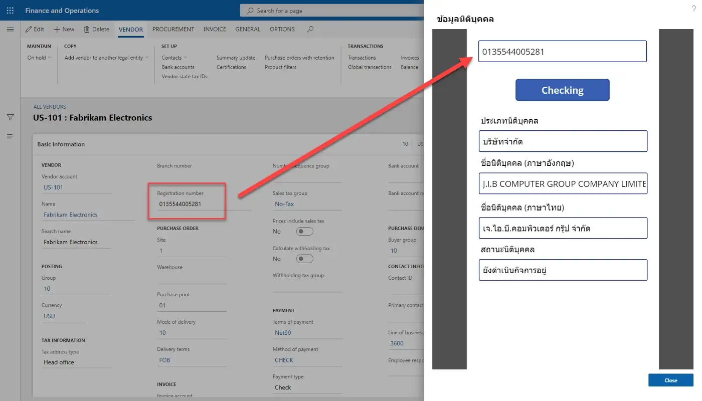 Embed a PowerApp in MS D365FO 16