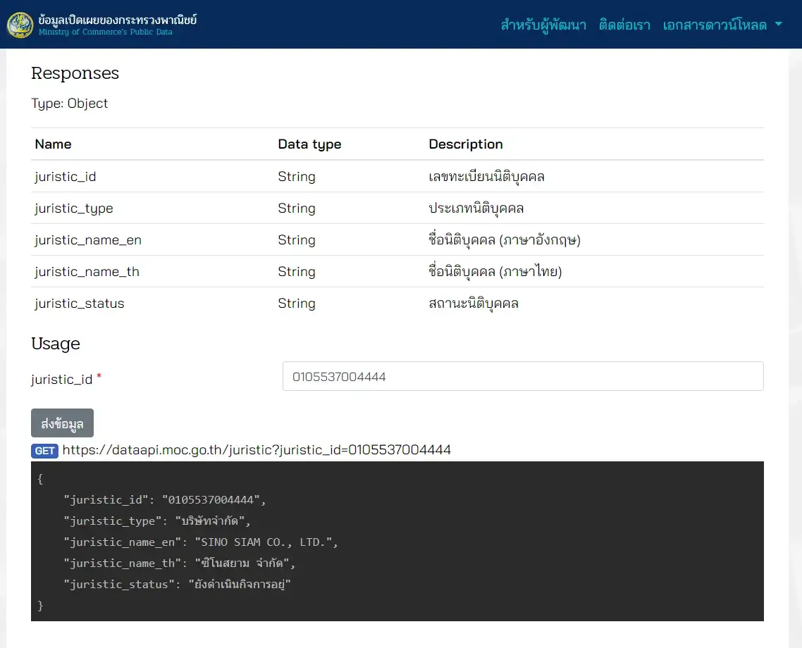 Embed a PowerApp in MS D365FO 4