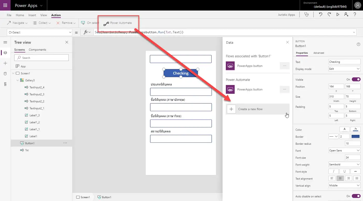 Embed a PowerApp in MS D365FO 5