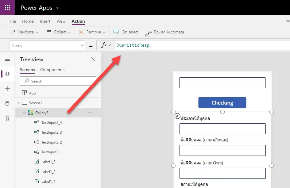 Embed a PowerApp in MS D365FO 8