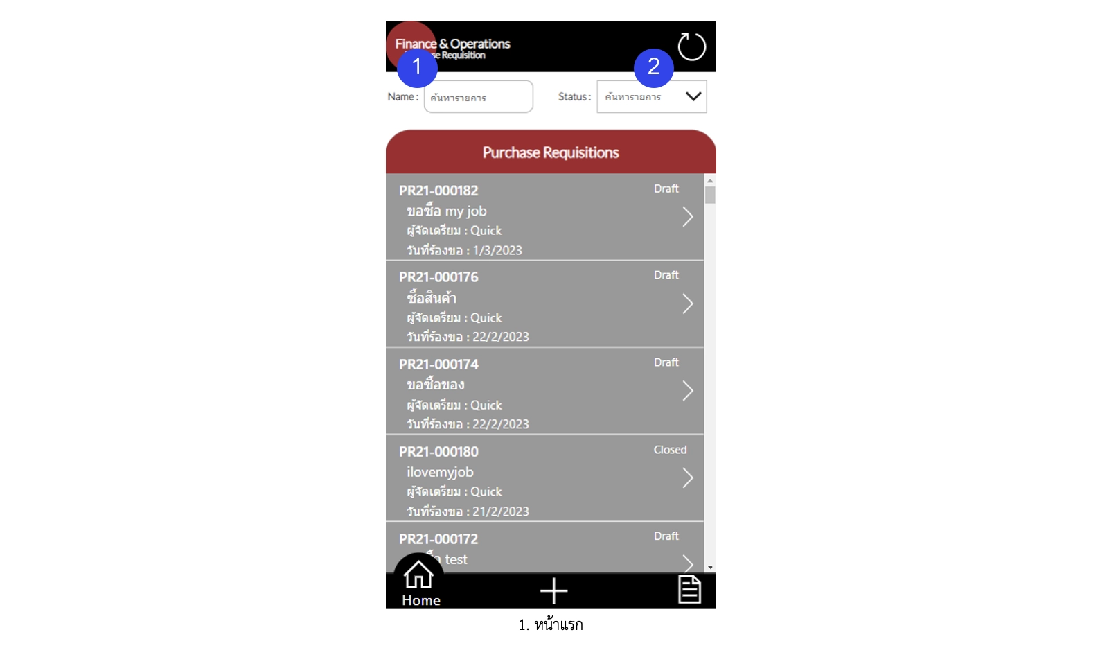 Power apps pr 1