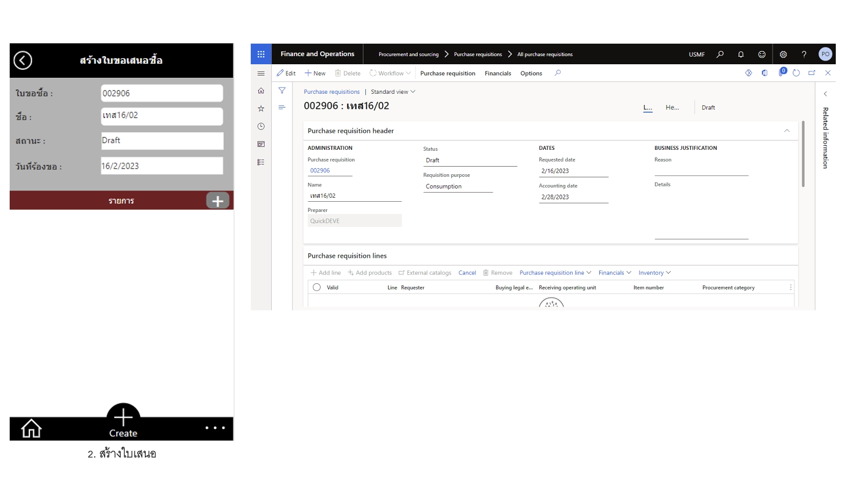 Power apps pr 3