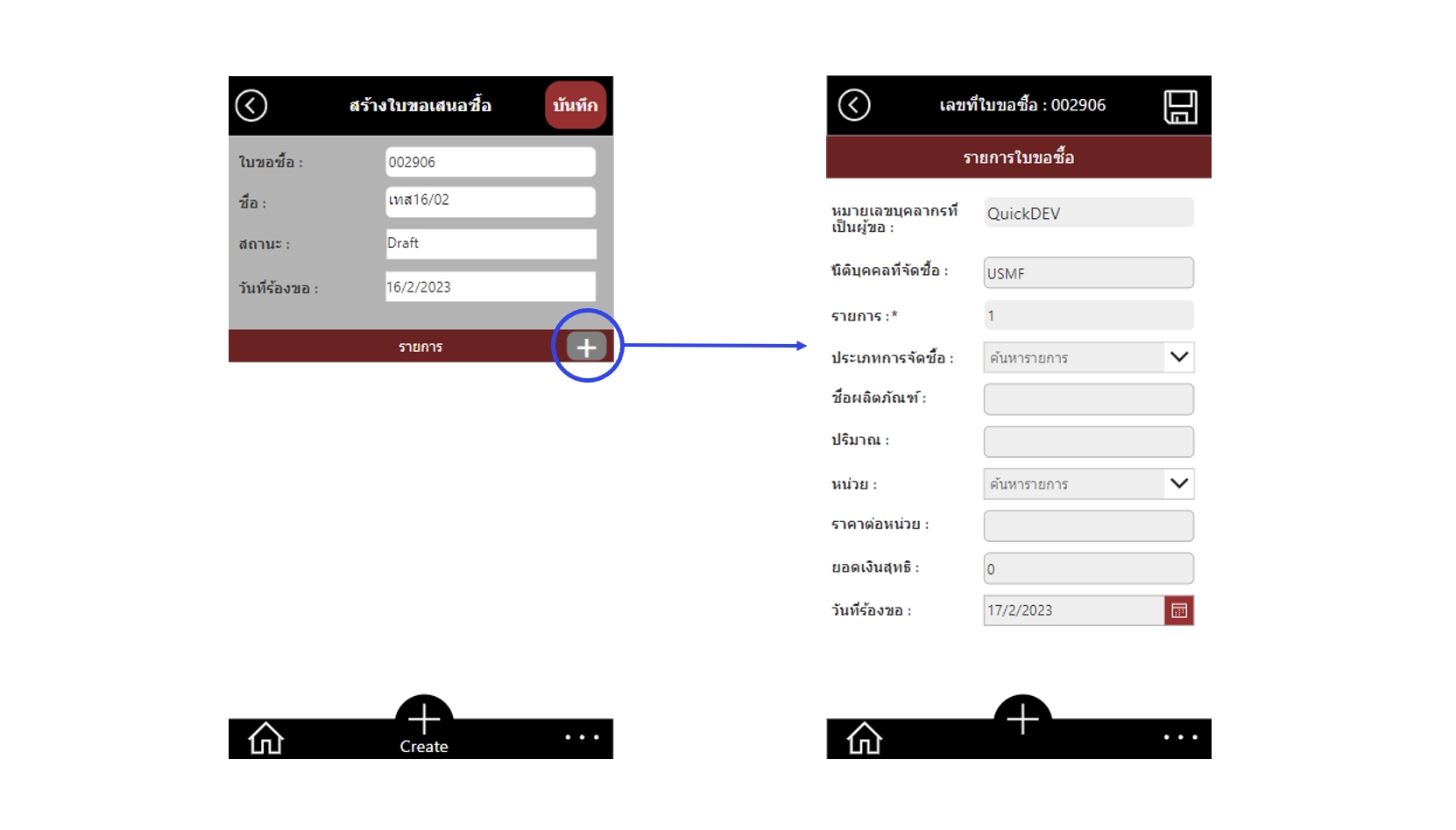 Power apps pr 4