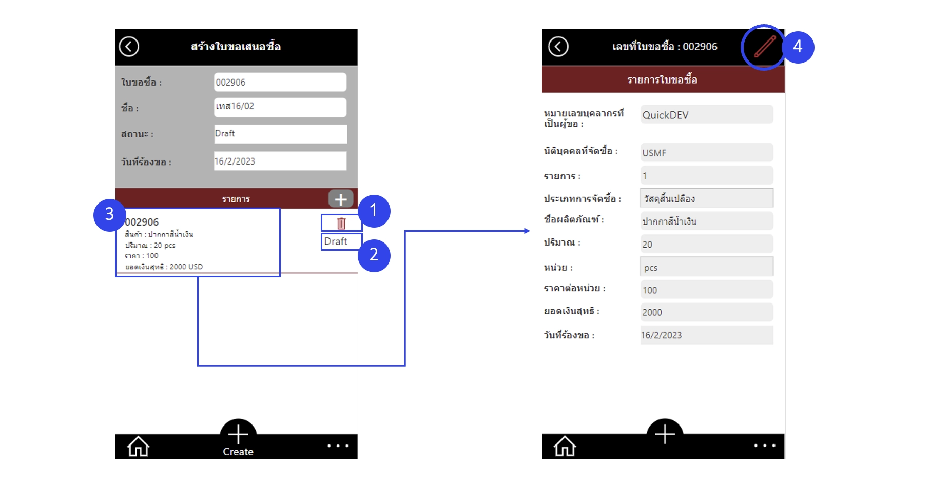 Power apps pr 6