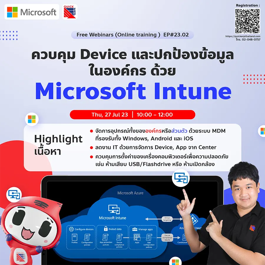 Quick Webinars 2 7 23