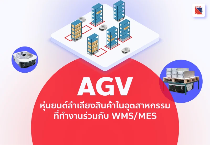 agv nytti cover