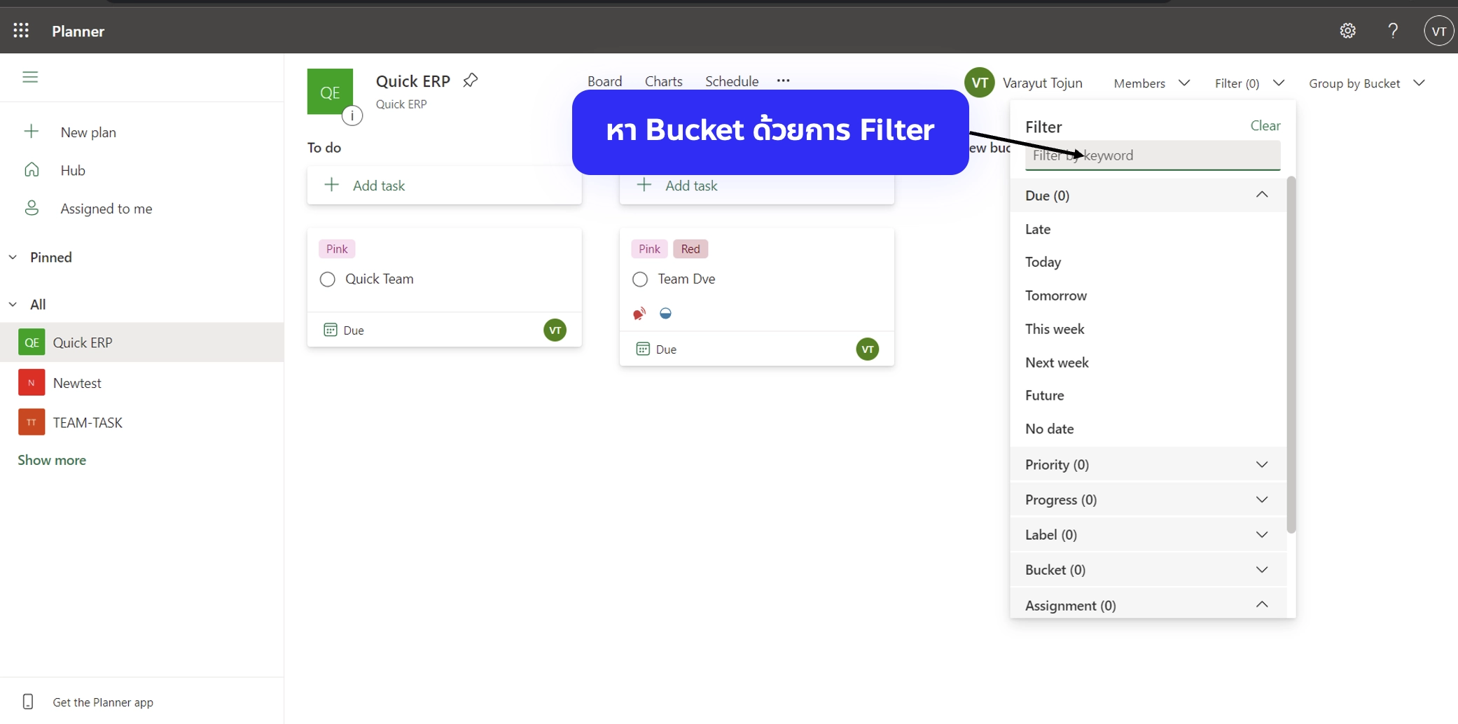 ms planner 5