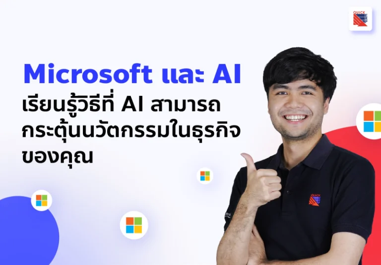 news 2023 ai for business leaders