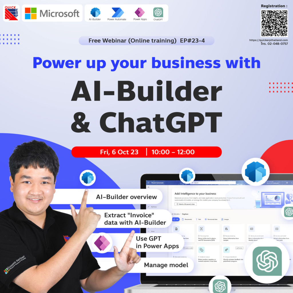Quick Webinars