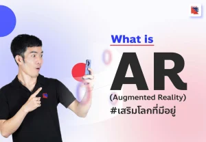 AR cover 1