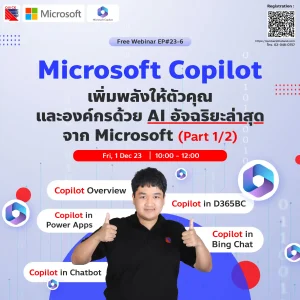 Quick Webinars 23 12 1 2