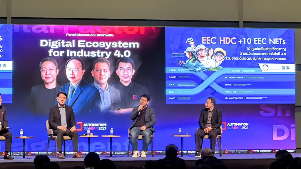 AUTOMATION SUMMIT 2023 1