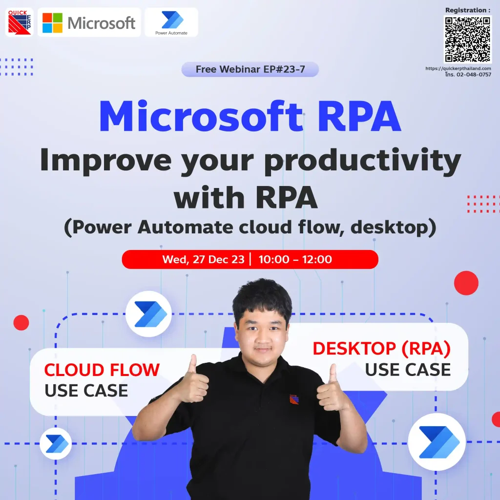 Quick Webinars 23 12 2