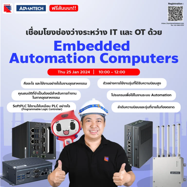 Embedded Webinar Cover@0.75x