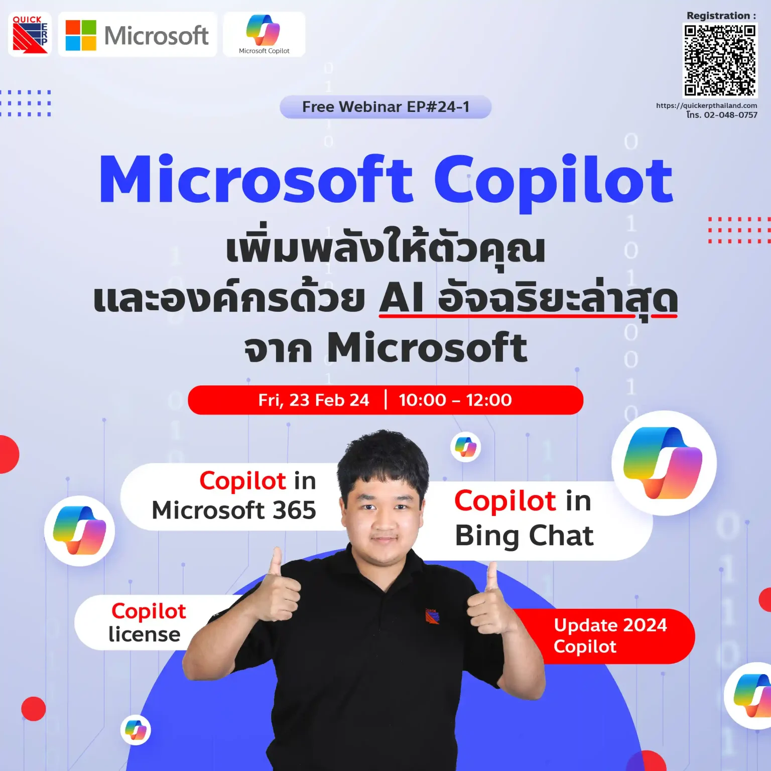 Quick Webinars copilot365