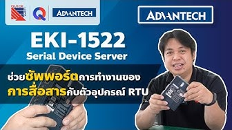video cover eki 1522