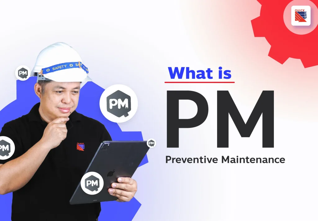 what is PM cover