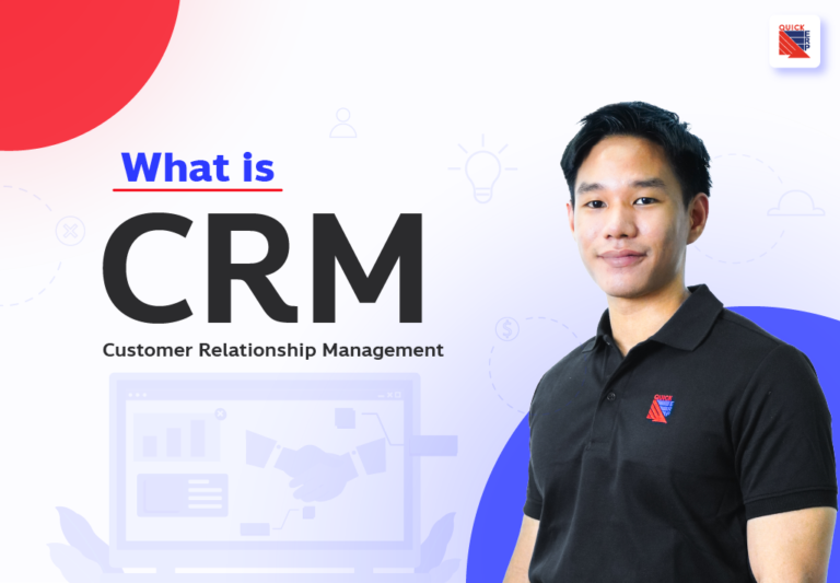 What is CRM