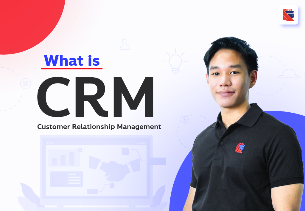 What is CRM
