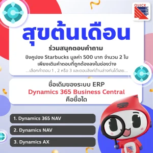 คำถาม face 2 24