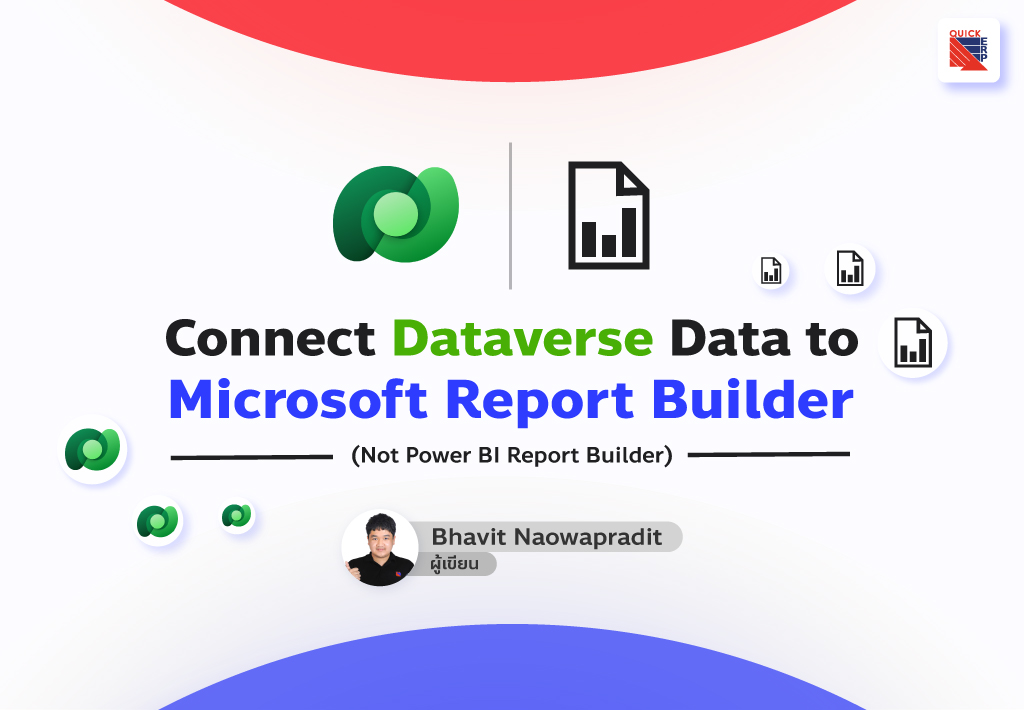 microsoft report builder