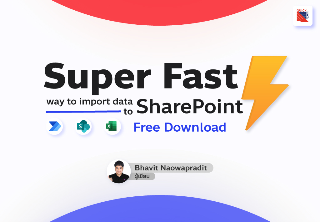 super fast