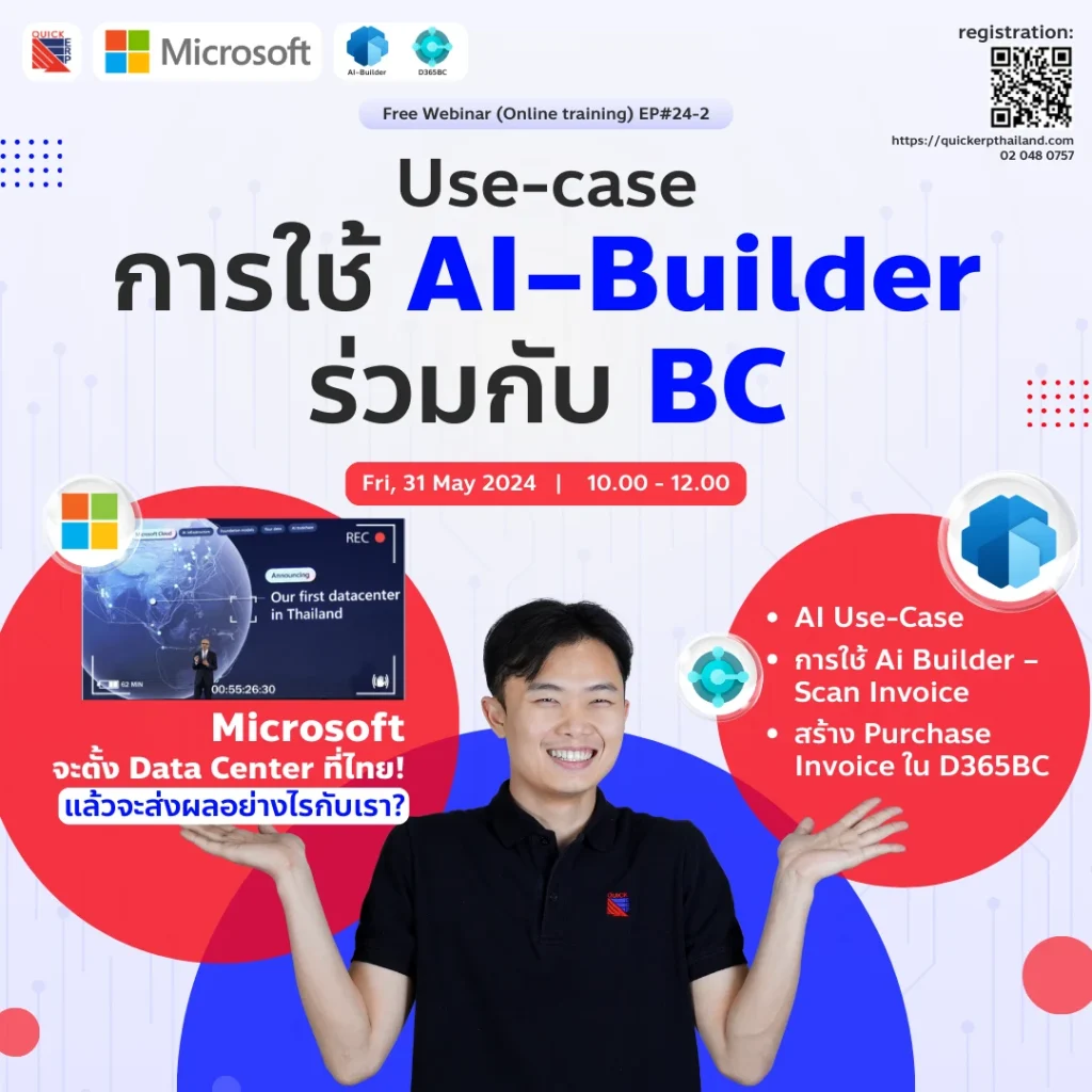AI&ndash;Builder BC