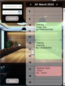 Power Apps App14 RoomBooking 2