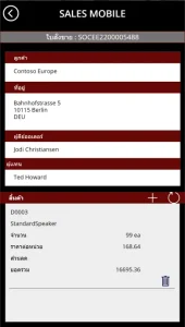 Power Apps App2 SalesMobile 2