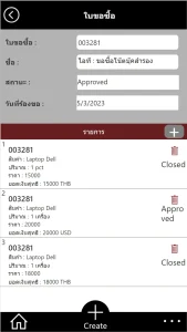 Power Apps App3 PurchaseReq 2