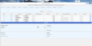 Power Apps App5 ISODocManage 1