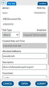 Power Apps App7 JobReg 2