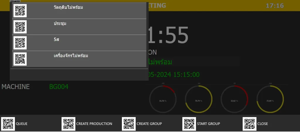 QR-Code และ Barcode มีบทบาทสำคัญในการสแกนข้อมูลต่าง ๆ เช่น รหัสหัสหน้างาน รหัสพนักงาน รวมทั้งเหตุผลต่าง ๆ ที่ส่งผลต่อการผลิต เช่น เครื่องจักรหยุดทำงาน ของเสีย เป็นต้น โดยการทำงานที่หน้างานจะใช้ Scanner เป็นตัวบอกระบบ