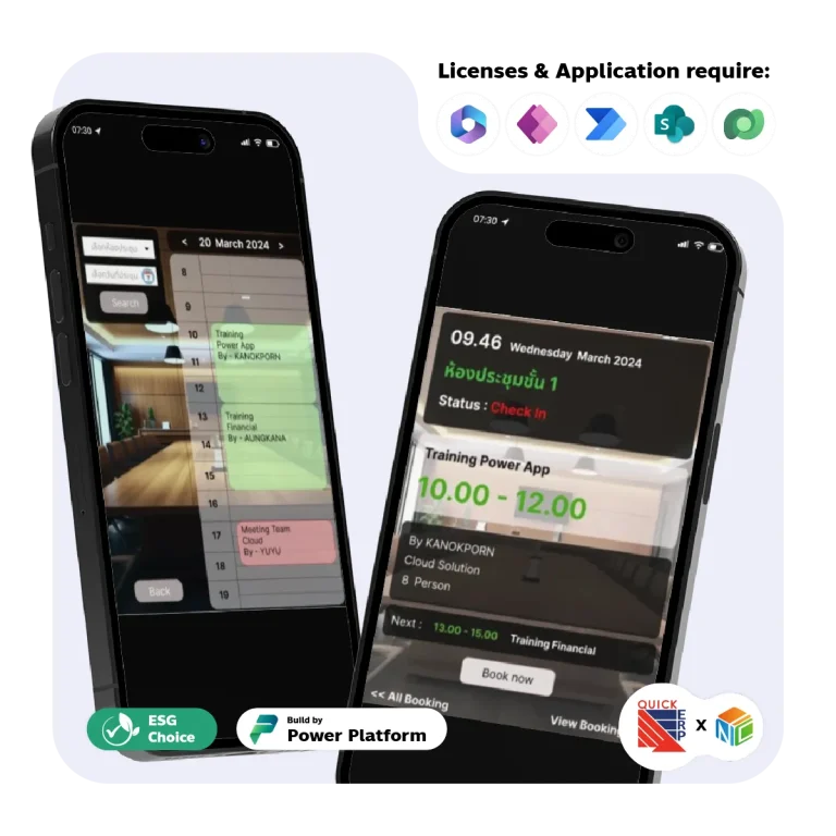 จองห้องประชุมได้ง่ายและรวดเร็วด้วยระบบ MEETING ROOM BOOKING
