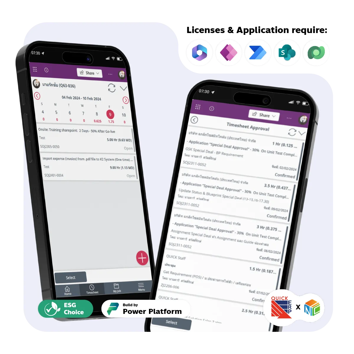 Power Apps Timesheet Application
