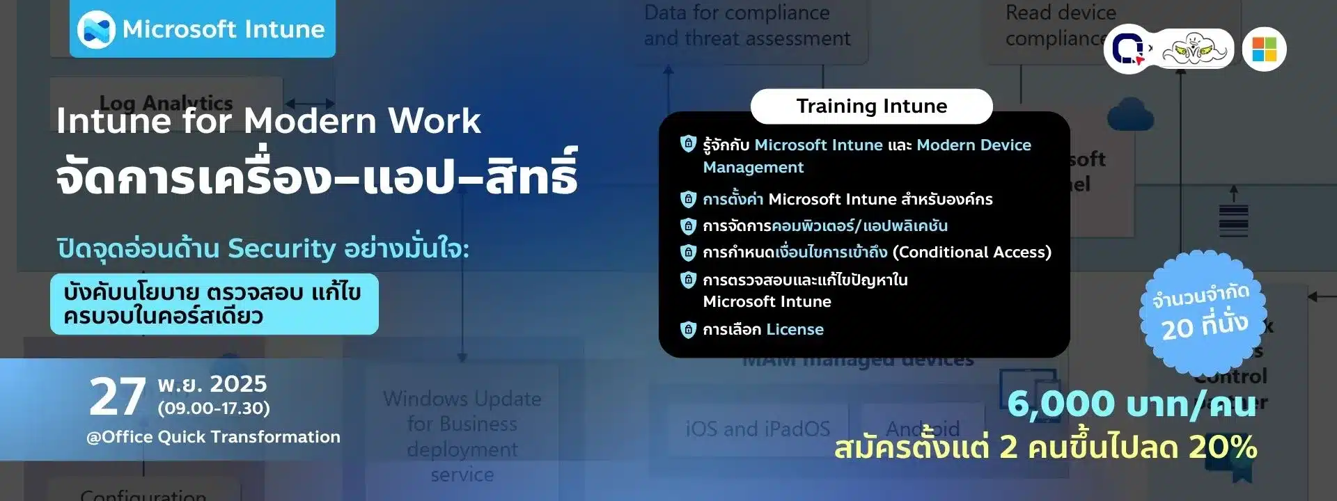 Training Microsoft Intune (1)