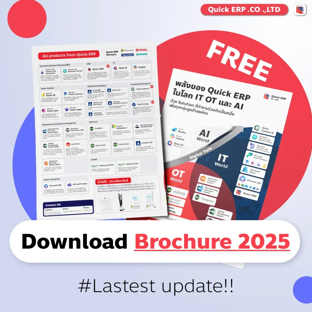 Download Brochure 2025