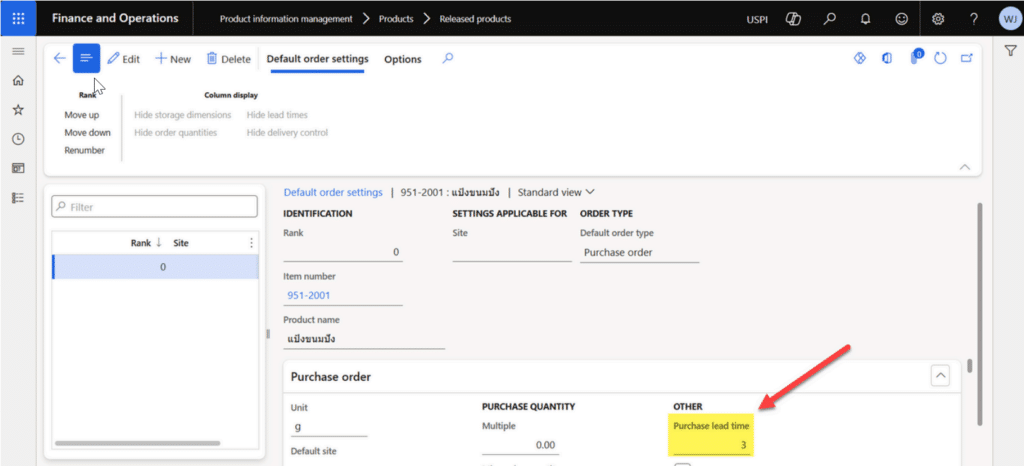 Purchase Lead Time – ระยะเวลาที่ใช้ในการสั่งซื้อสินค้าจากซัพพลายเออร์
