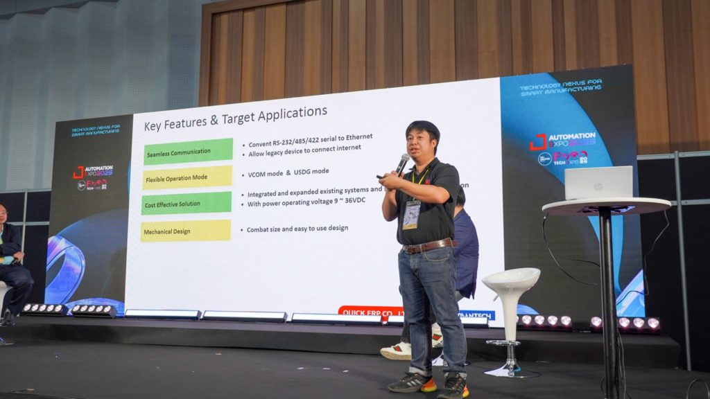 Quick Energy: เปลี่ยนข้อมูลพลังงานให้กลายเป็นพลังขับเคลื่อนธุรกิจ