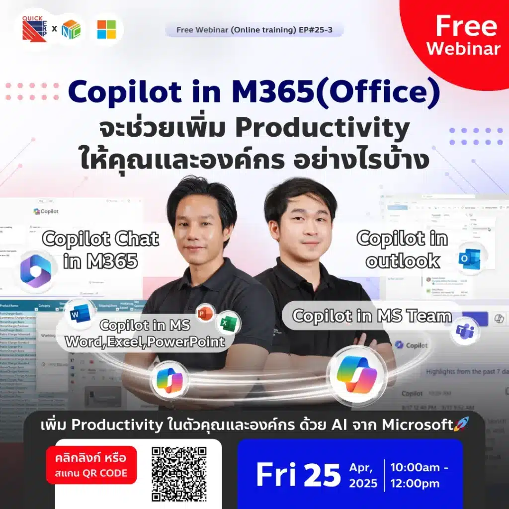 webinar 0425 copilot in m365