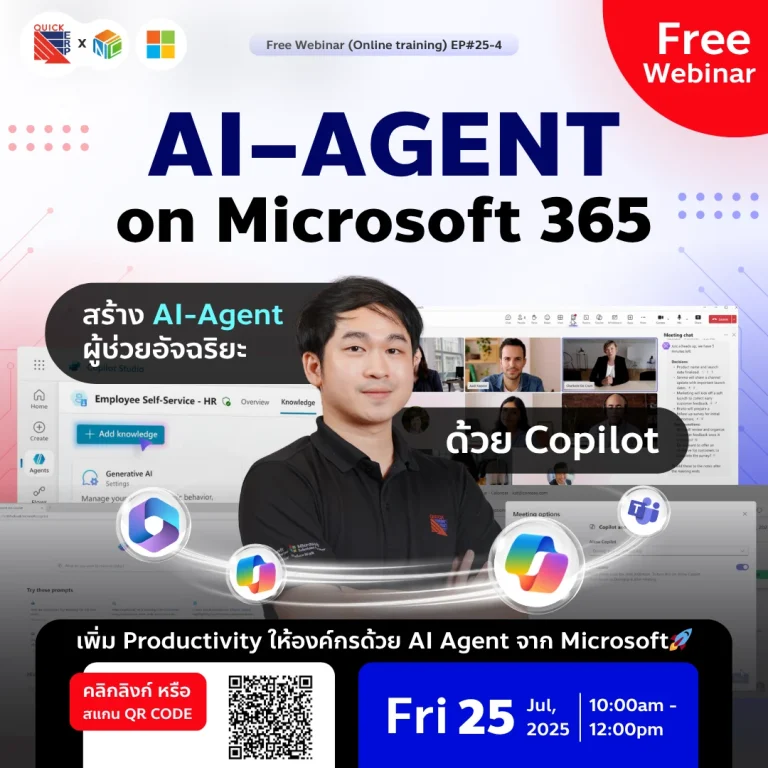AI–AGENT on Microsoft 365
