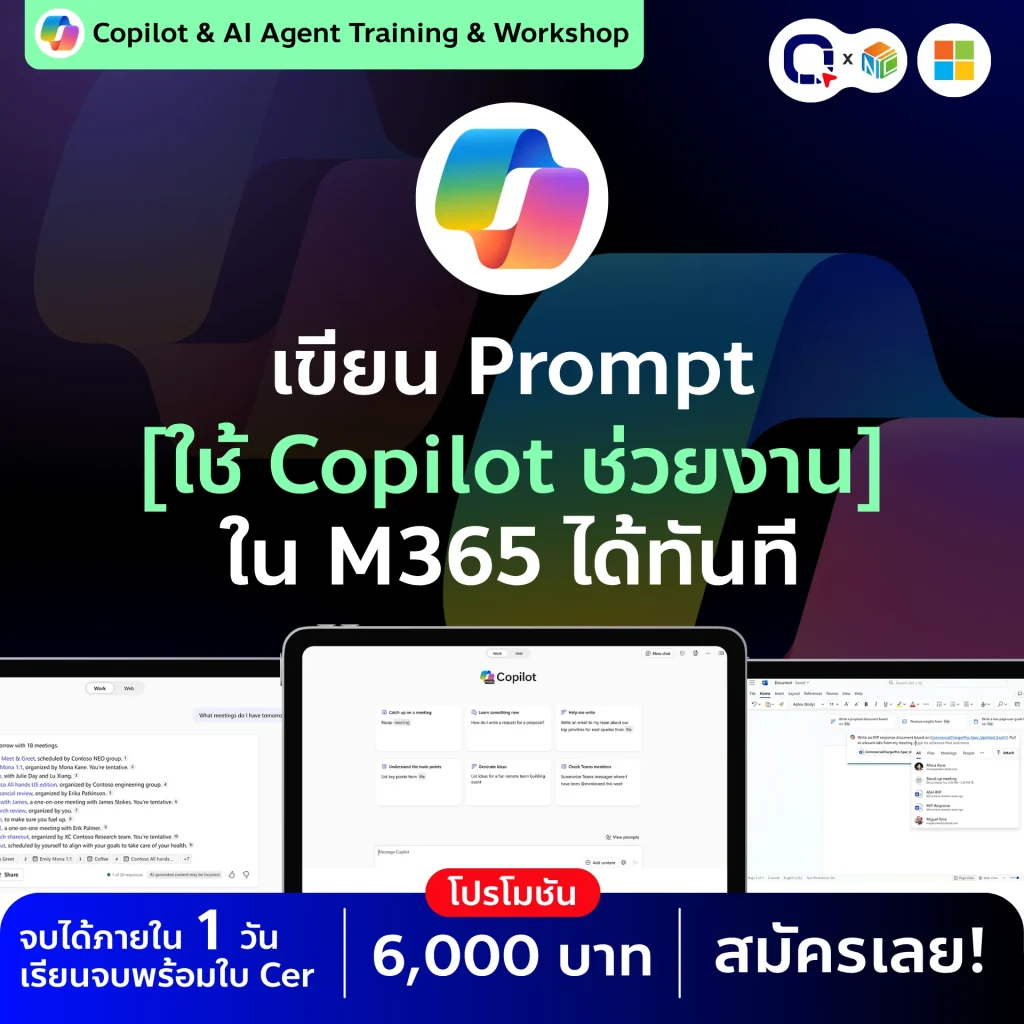 AI & AI Agent Training & Workshop 2 1